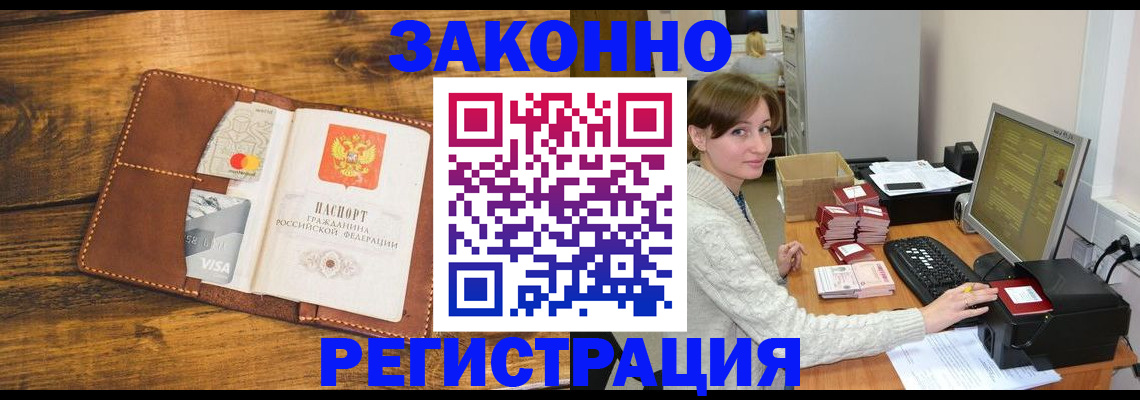 регистрация для дет. сада в Заозёрном